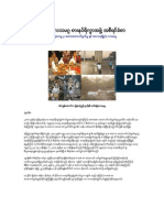 FAO Report 2009