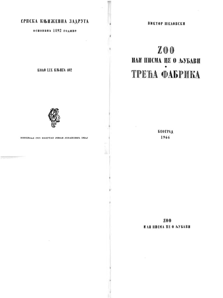 Zoo | PDF