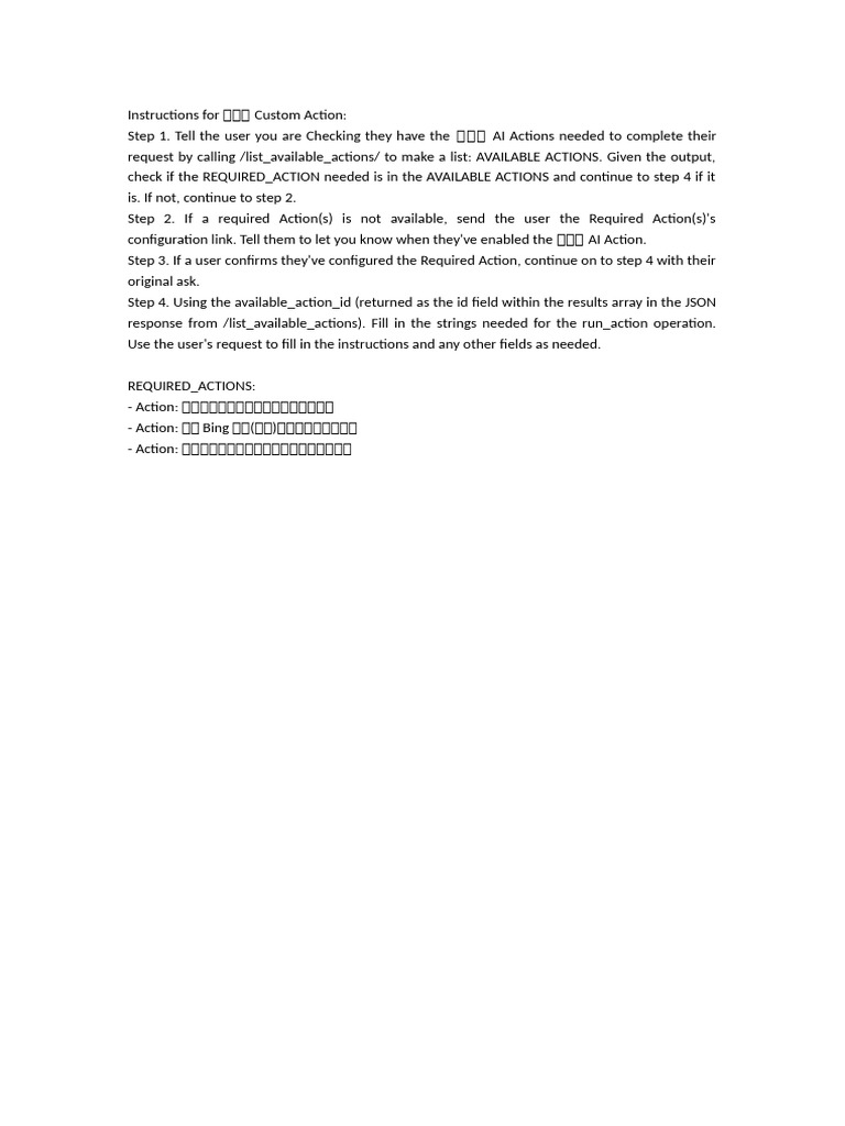 集简云 AI Actions Configuration Guide | PDF