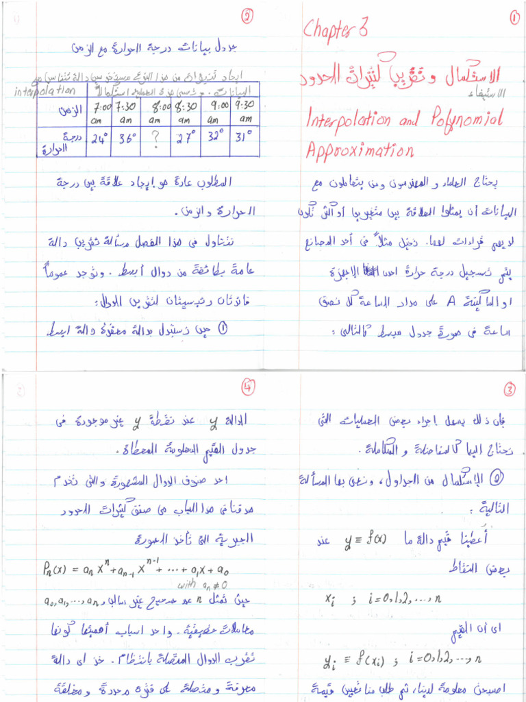 Lecture 8 | PDF