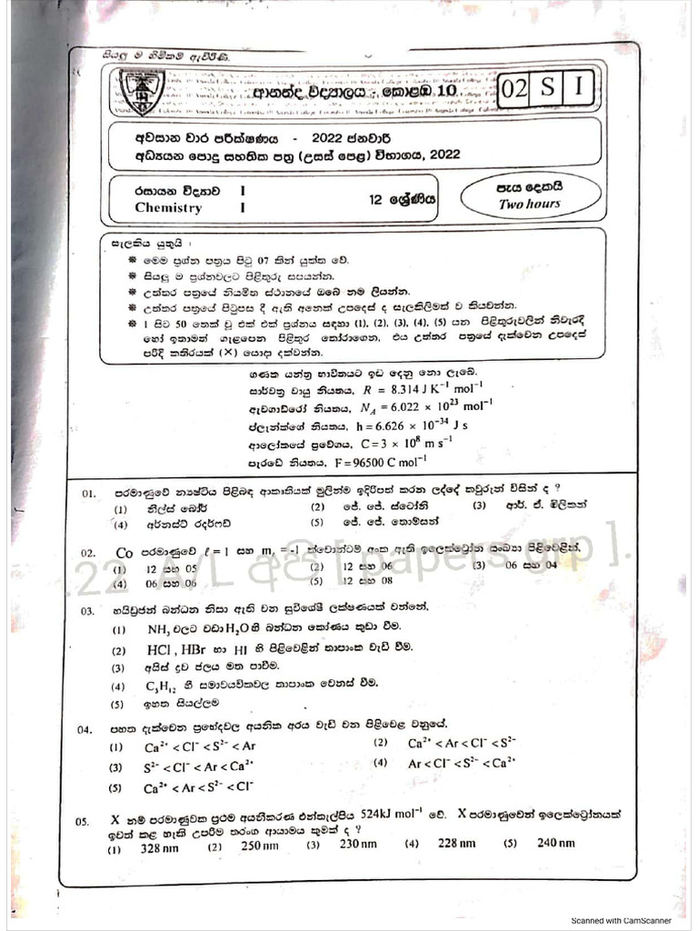 Ananda College Grade 12 Chemistry 2022 3rd Term Test Paper ...