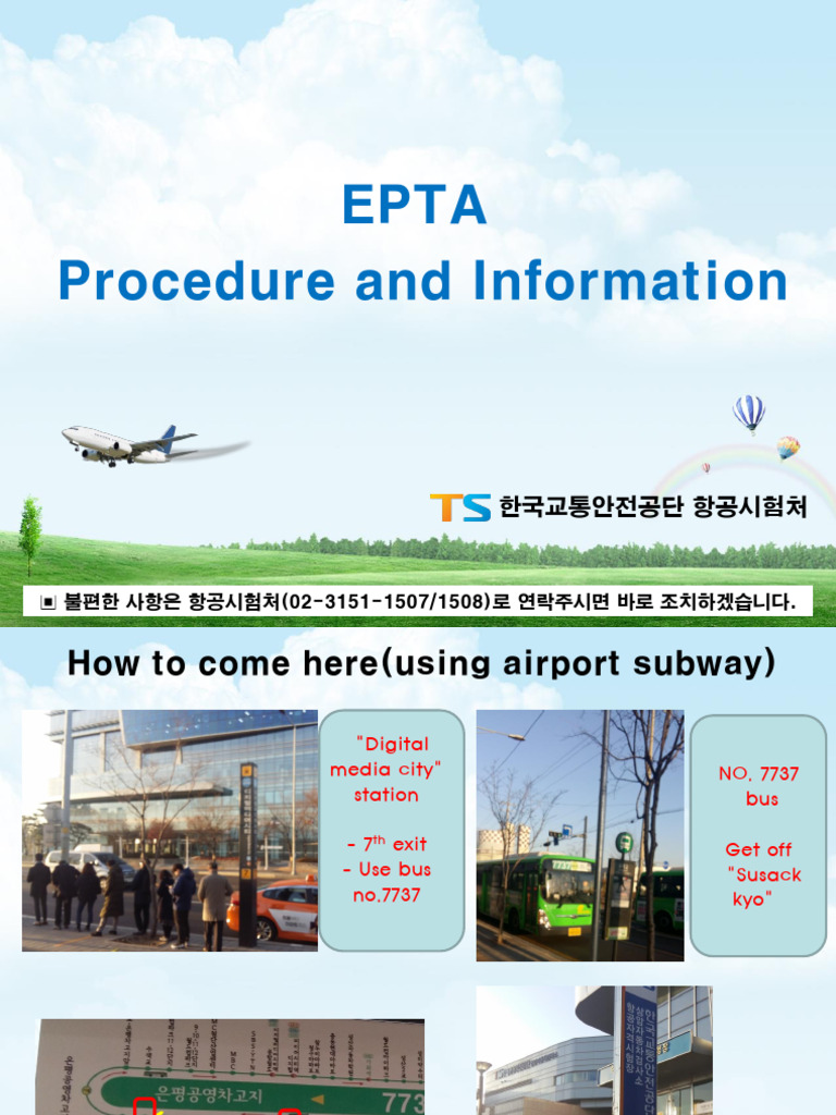 EPTA Examination Procedure Guide | PDF