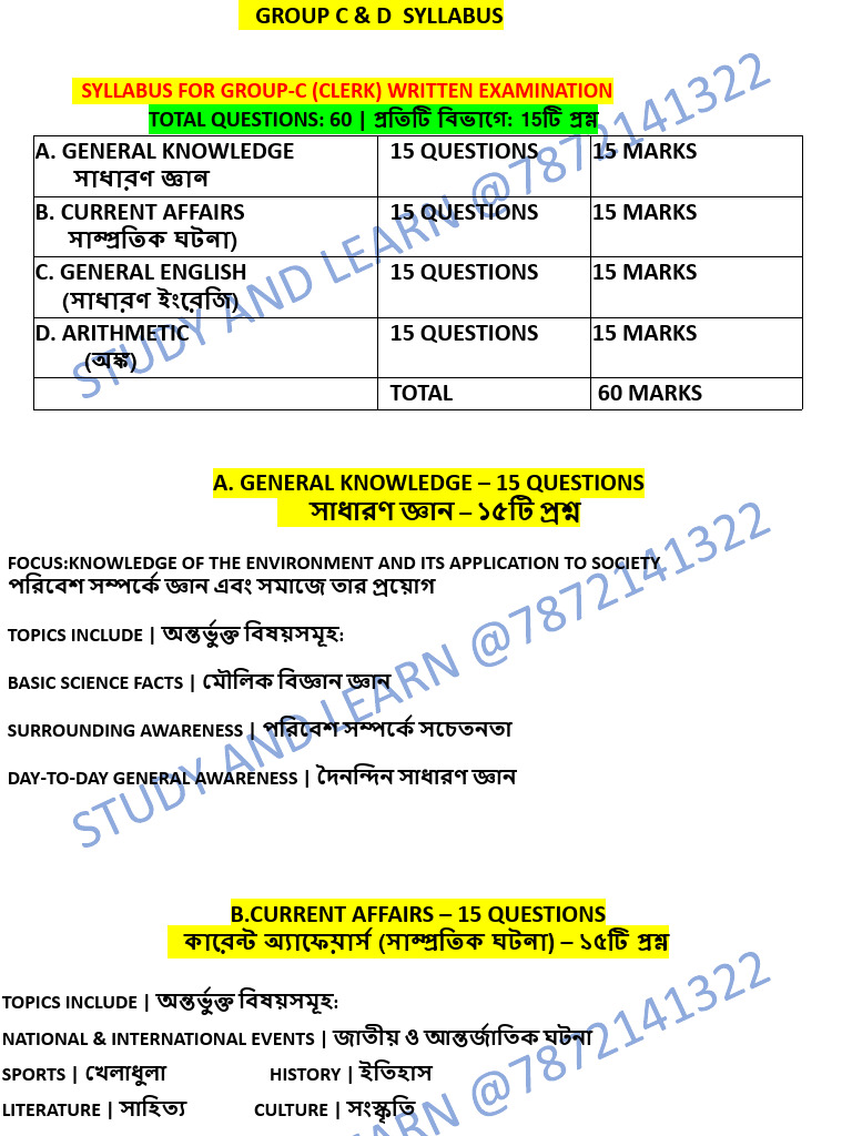 Group C & D Syllabus | PDF