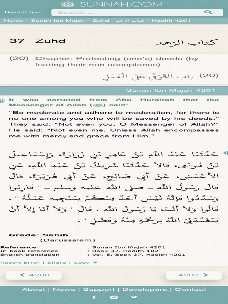 Sunan Ibn Majah 4201 - Zuhd - كتاب الزهد - Sunnah.com - Sayings and ...