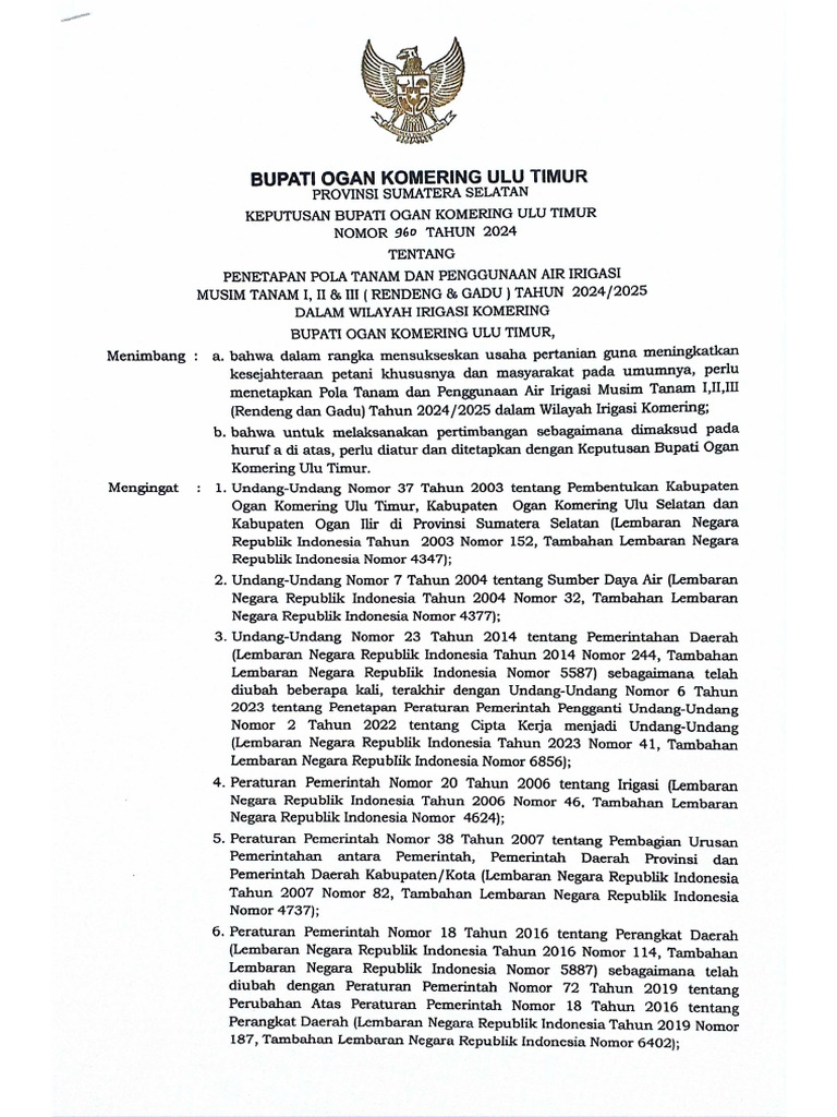 RTTG 2024-2025 | PDF