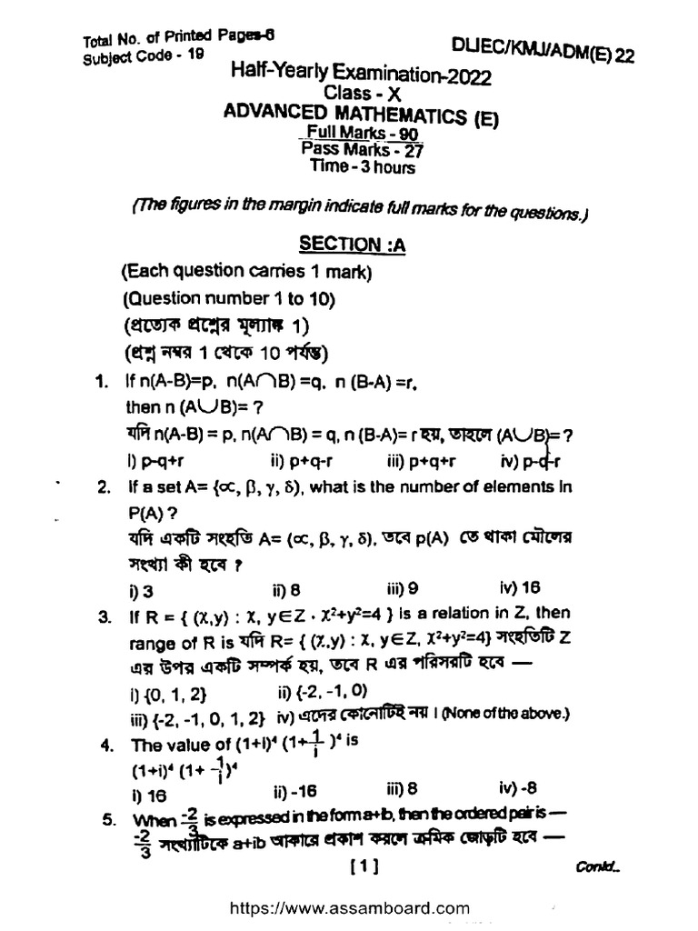 Class 10 Hy Advanced Mathematics 19 101024 2022 | PDF