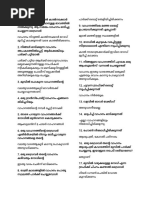 Kerala Driving License Learners Test Sample Questions in Malayalam PDF ...