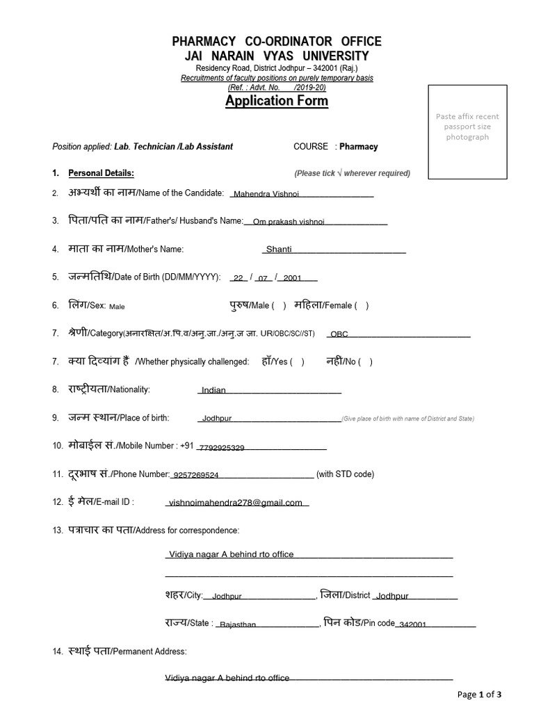Application Number 2 | PDF