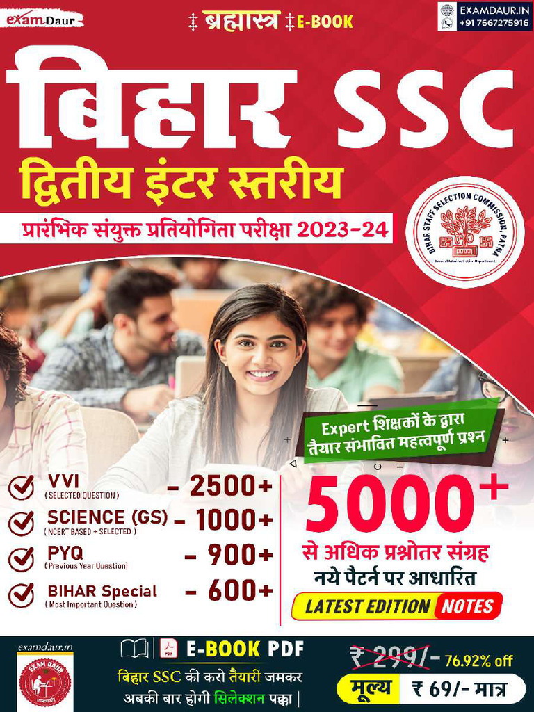Guide BSSC Inter Level 2024 PDF | PDF | Notation | Linguistique