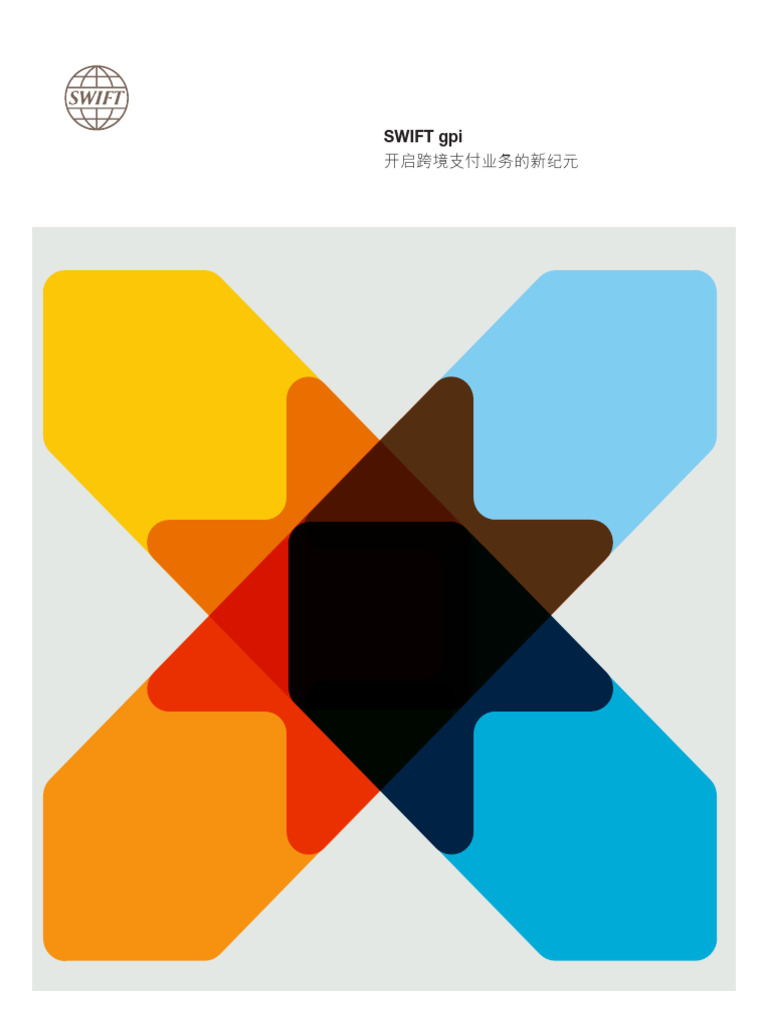 Swift Payments Brochure Gpi ZH | PDF