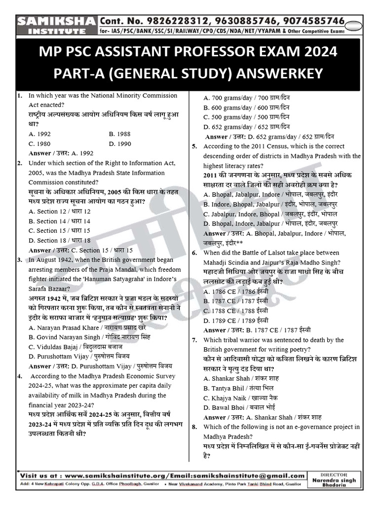 1 June Paper AP Part-A (GS) Answerkey | PDF