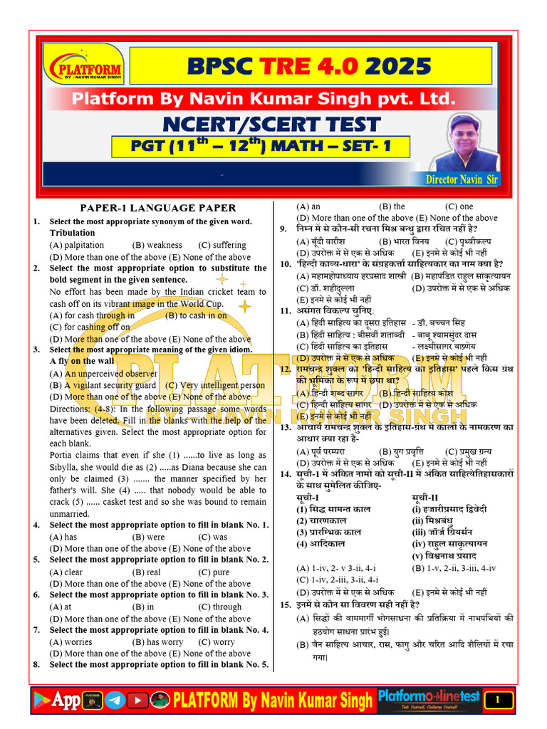12 Test 1 | PDF