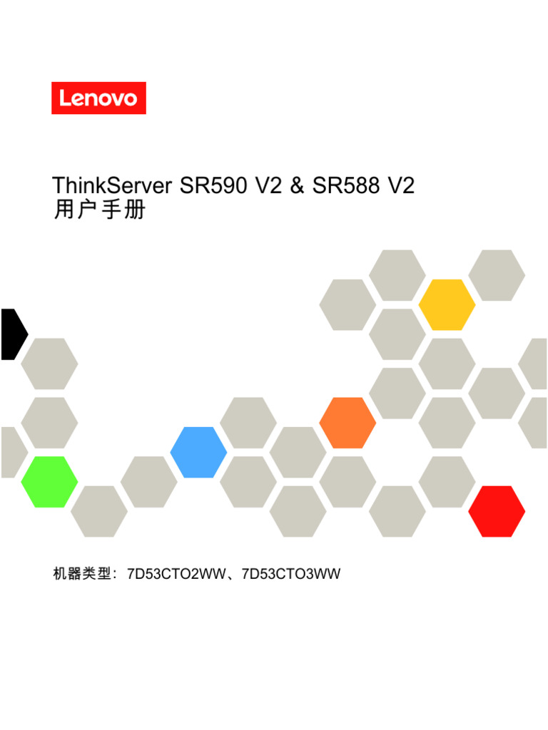 Sr590v2 Cto2 Sr588v2 Cto3 User Manual | PDF