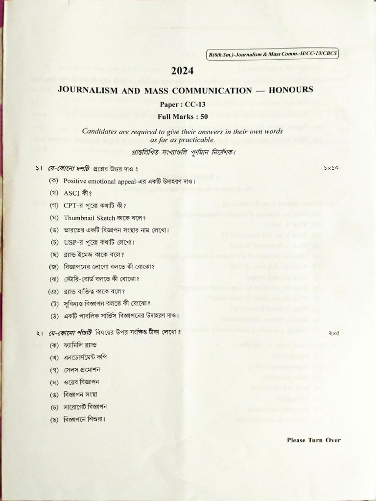2024 Advertisement | PDF