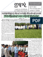 Yadanarpon Newspaper (8-4-2012)