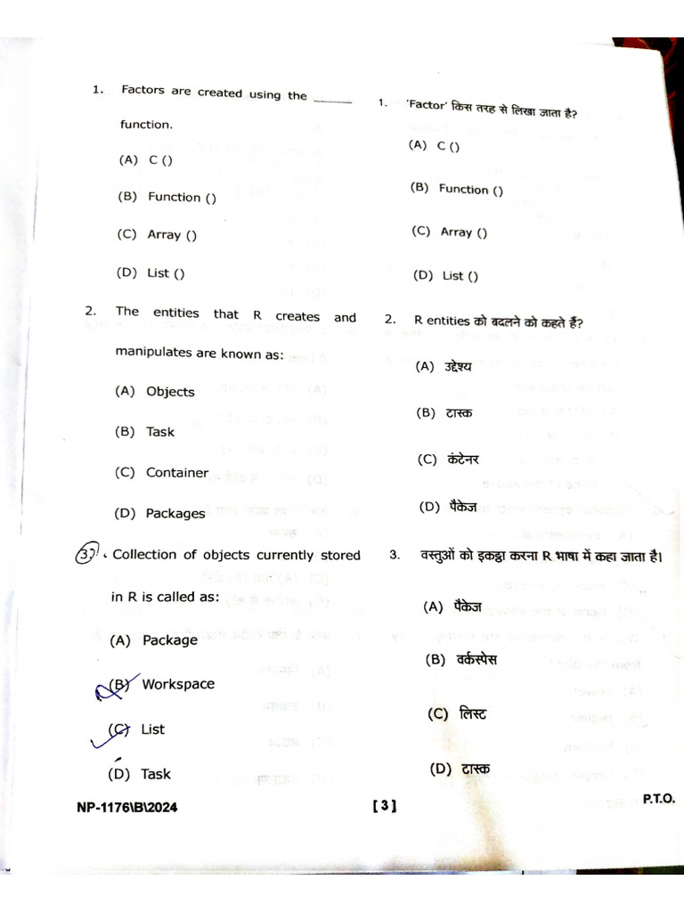 Semester 1 ST | PDF