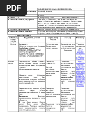Үлкен әдемі сиськи бар жапон балапан өзінің кискасында мүшесін сезінеді