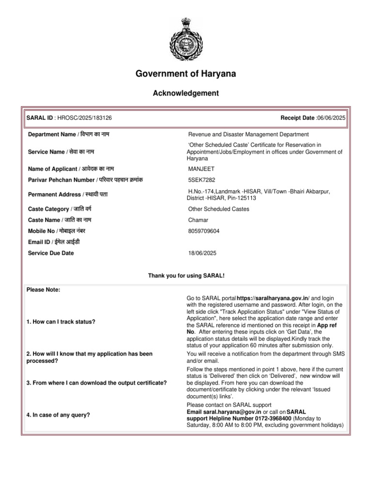 HROSC Certificate Acknowledgement | PDF | Software | Computing