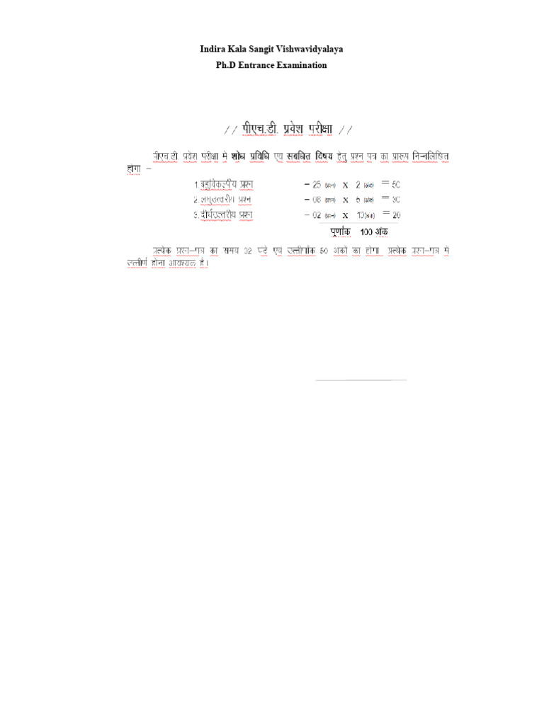 Marks Distribution | PDF