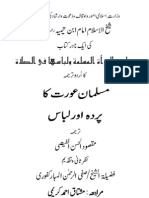Musalman Aurat Ka Parda Aur Libas-Shaykh Ul Islam Ibn Taymiyyah-Urdu-www.islamicgazette.com