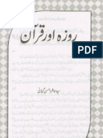 Roza Aur Quran-Syed Manazir Hassan
