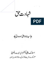 Shahadat e Haq-Syed Abu Ala Maududi-Urdu-www.islamicgazette.com