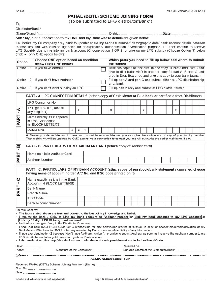 DBTL Scheme Joining Form Instructions | PDF