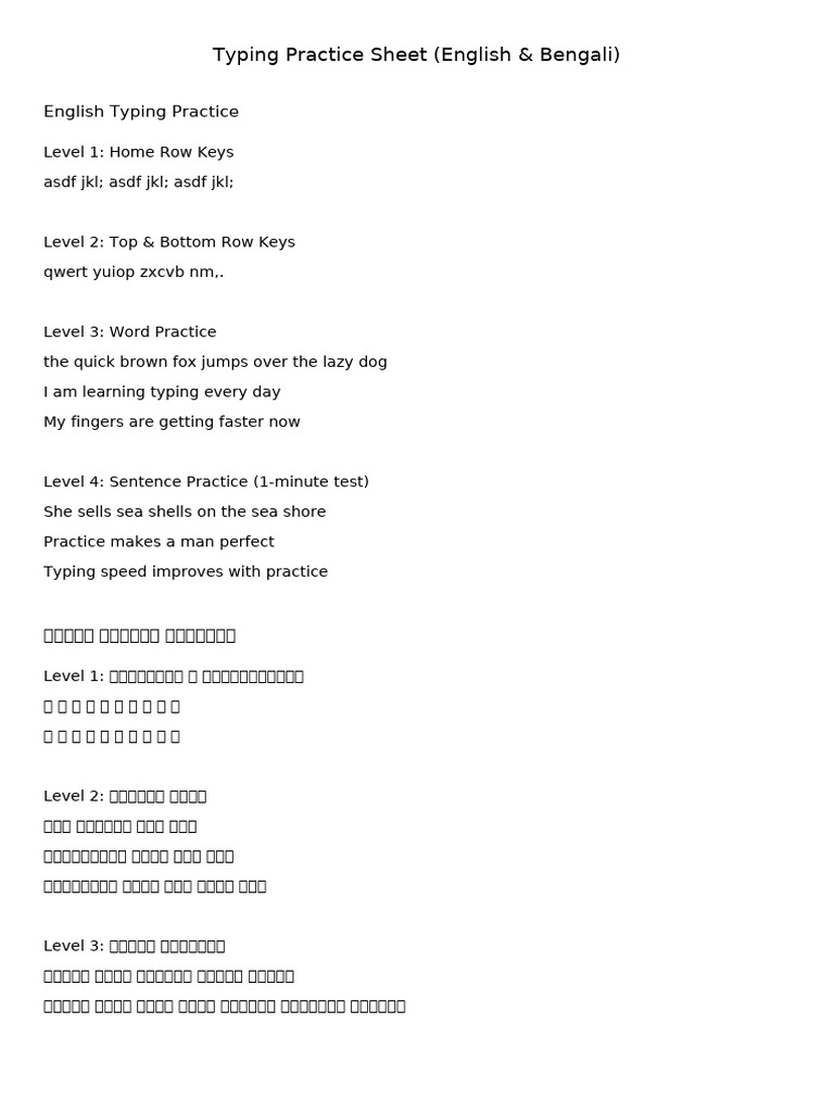 Typing Practice Sheet Bengali English | PDF