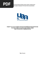 Еркектер қыздардың мысығын жалайды