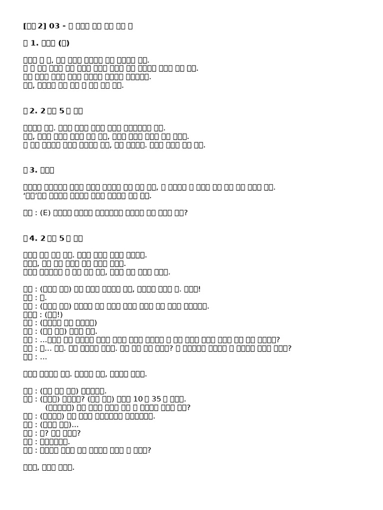 07 | PDF