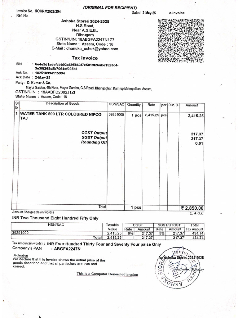 Water Tank Bill | PDF