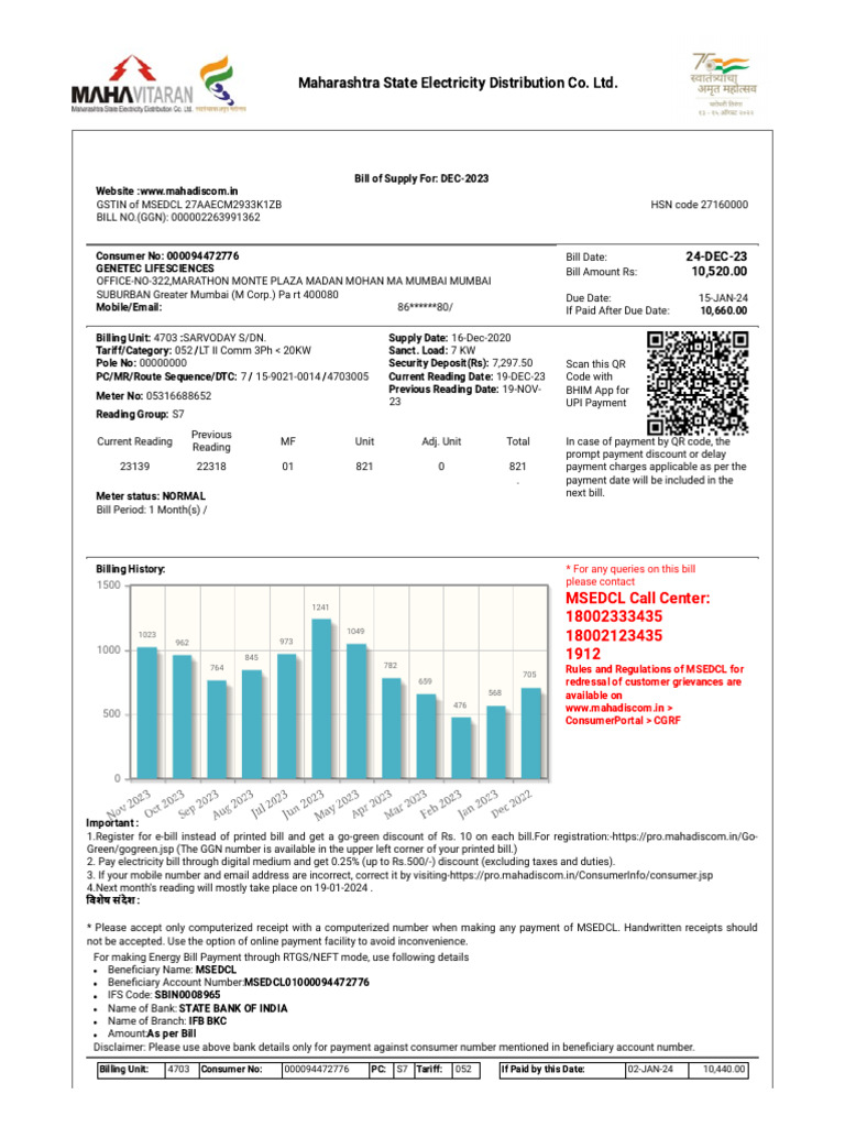 MSEDCL Electricity Bill Summary December 2023 | PDF | Cheque | Payments