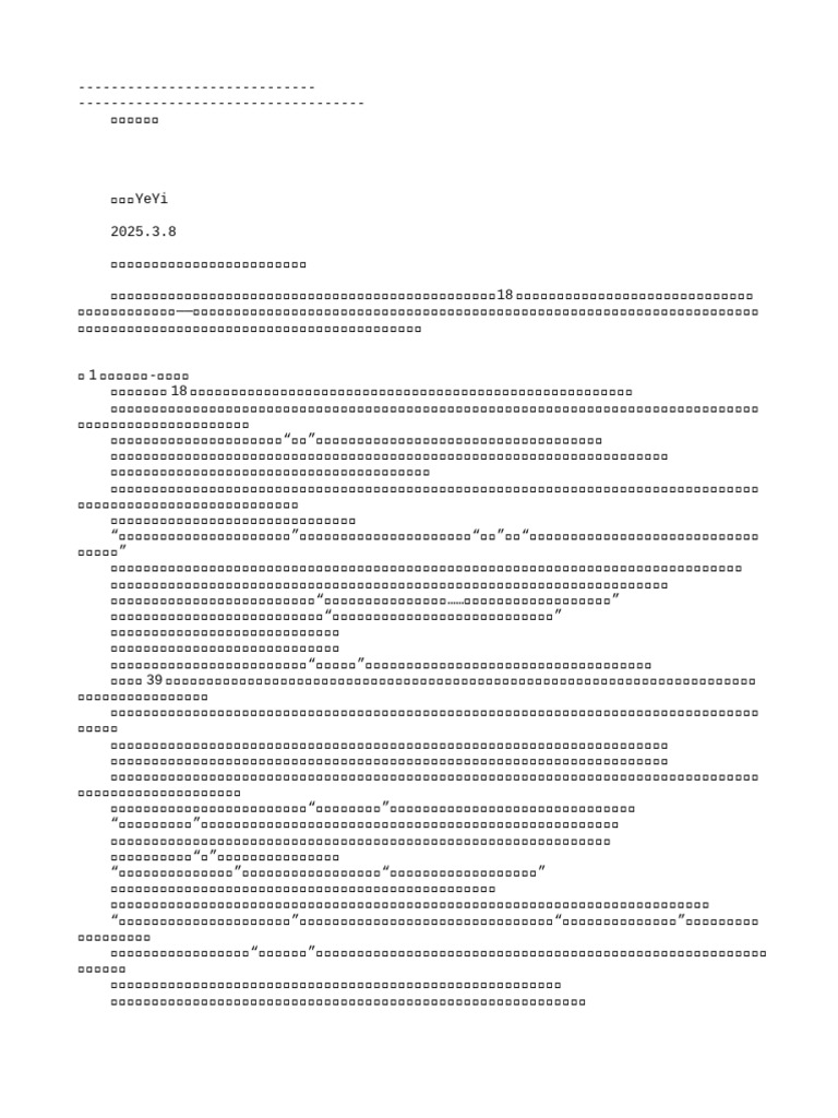 母上大人 1-69 番外5 | PDF
