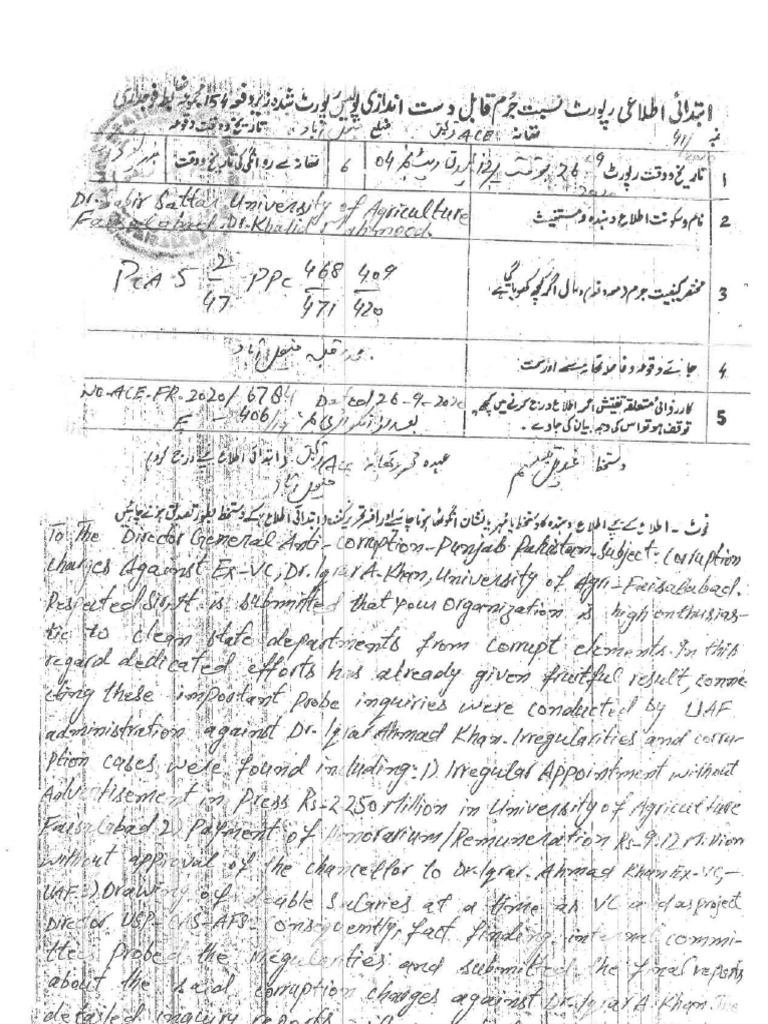 2 Rana Iqrar | PDF
