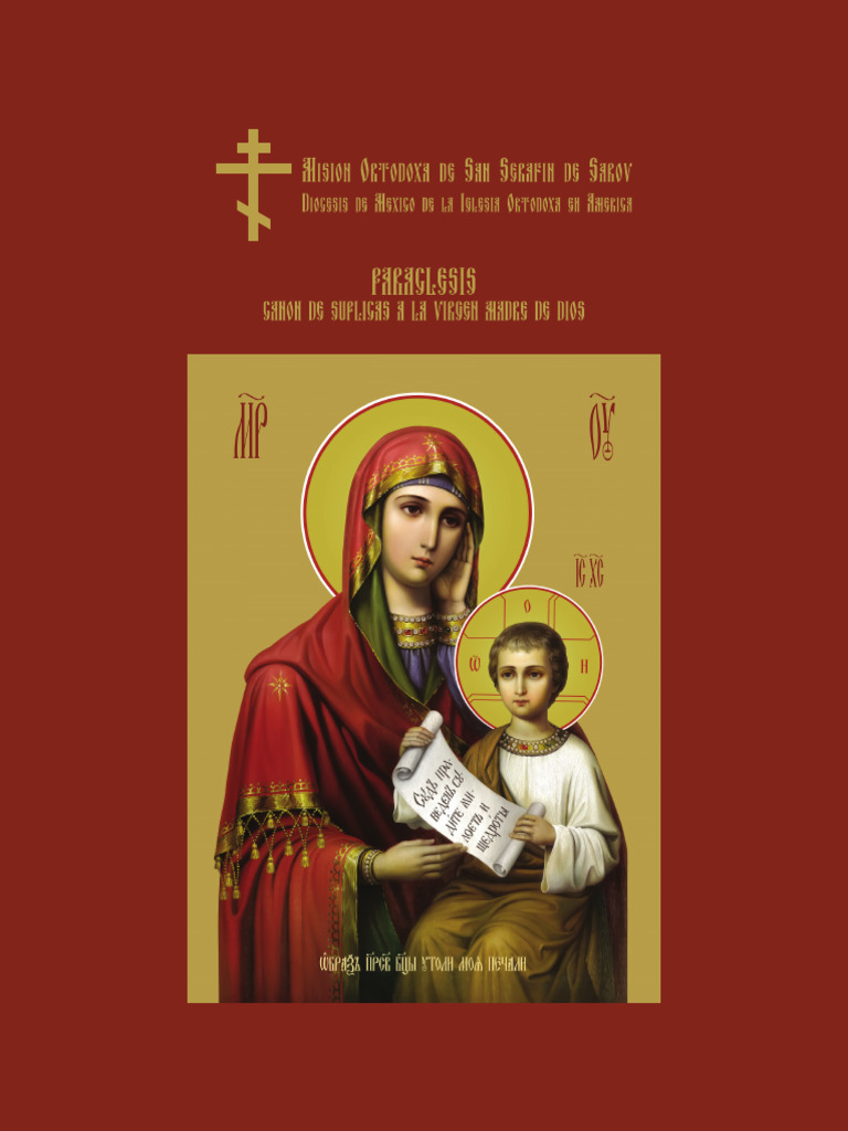 Paraclesis a la Virgen Madre de Dios | PDF | María, madre de Jesús ...