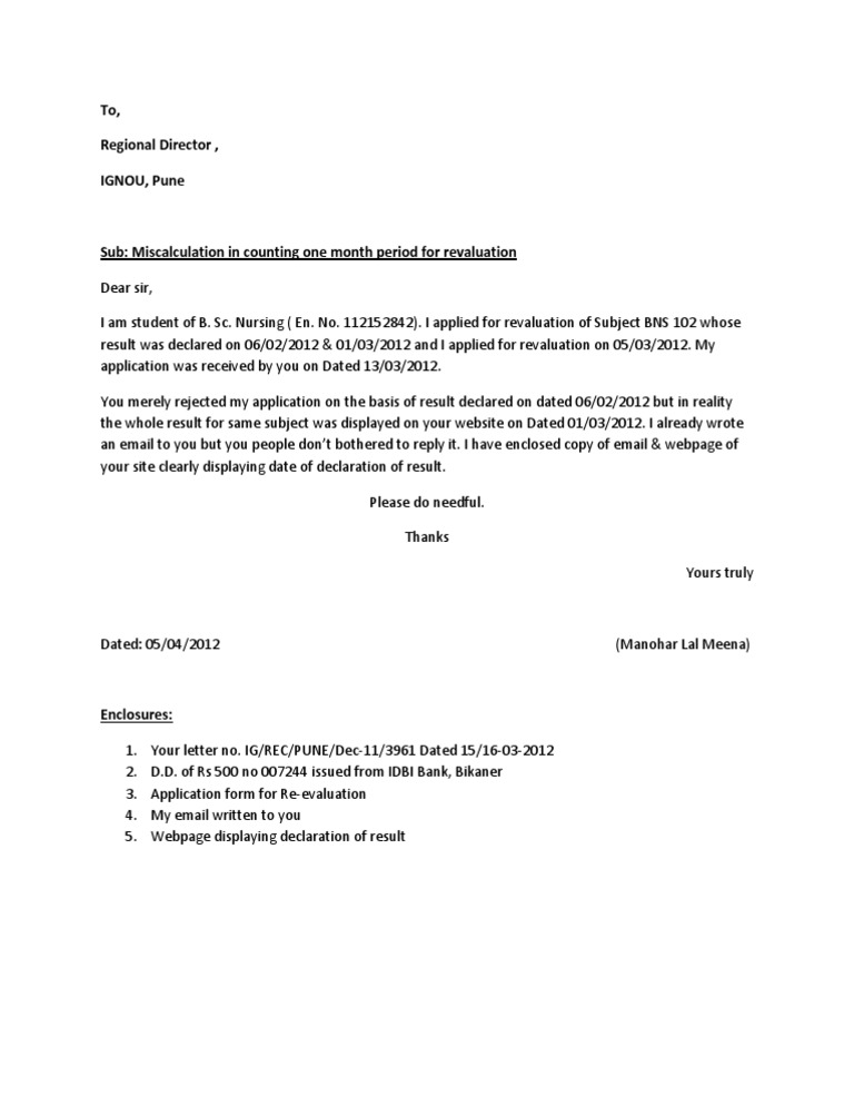 Revaluation Application Miscalculation Issue | PDF