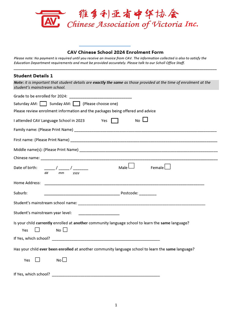 CAV Chinese School 2024 Enrolment Form | PDF