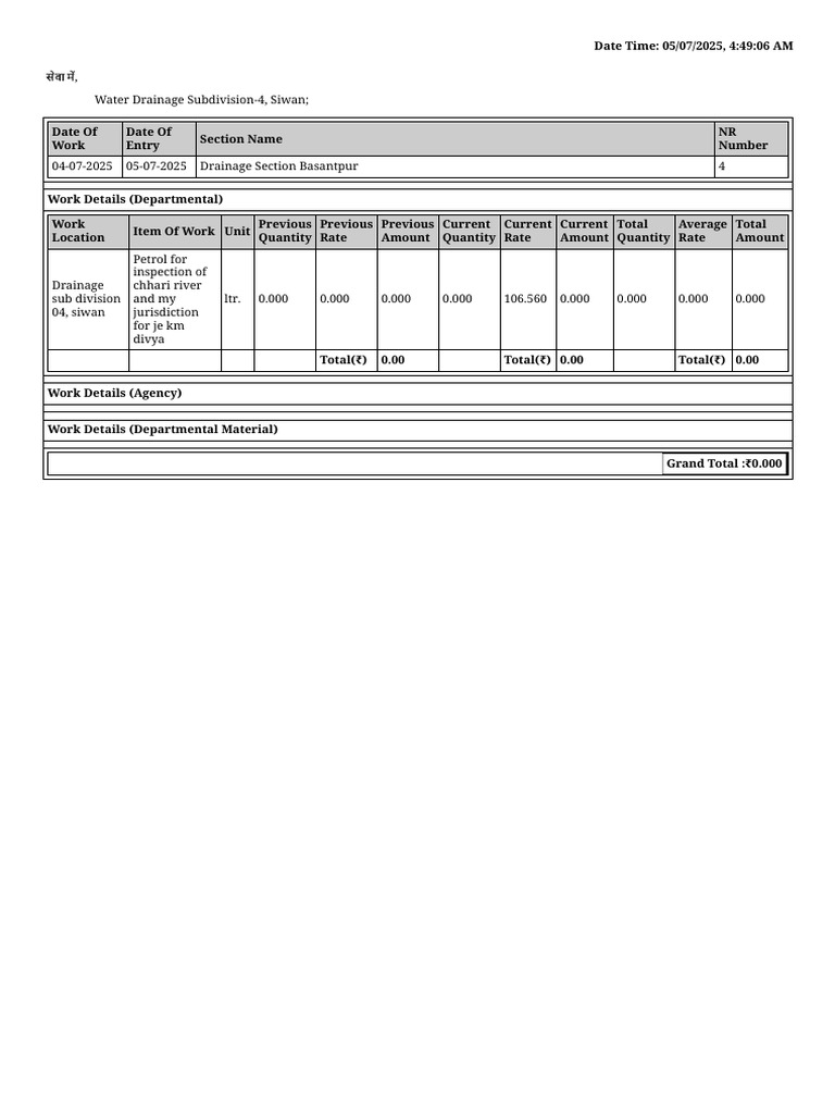 Report Print (2) - 1 | PDF