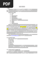 Text To Wo | PDF