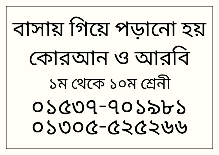Add A Heading | PDF