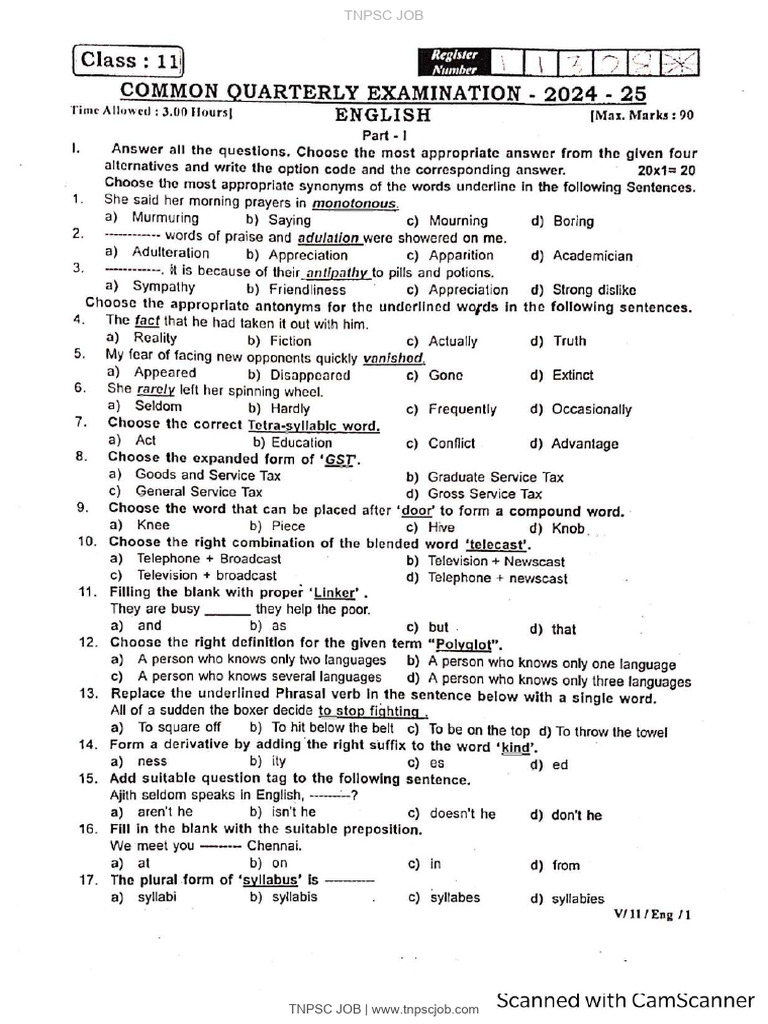 11th STD English Question Paper Quarterly Exam 2024 Tirupattur District ...