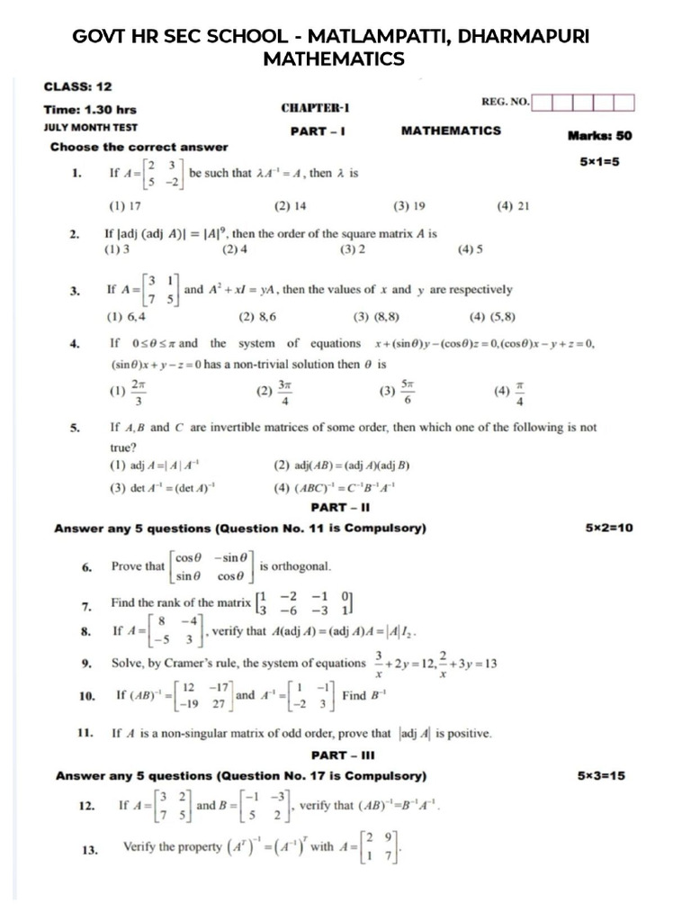 12th Unit 1 EM | PDF