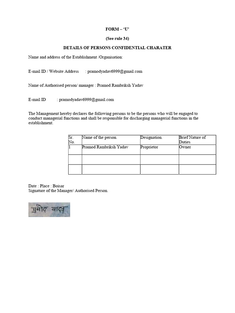 Form 'U' Submission Details | PDF