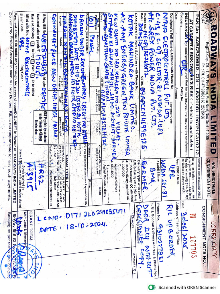 Acdb Panal Documents 2 | PDF