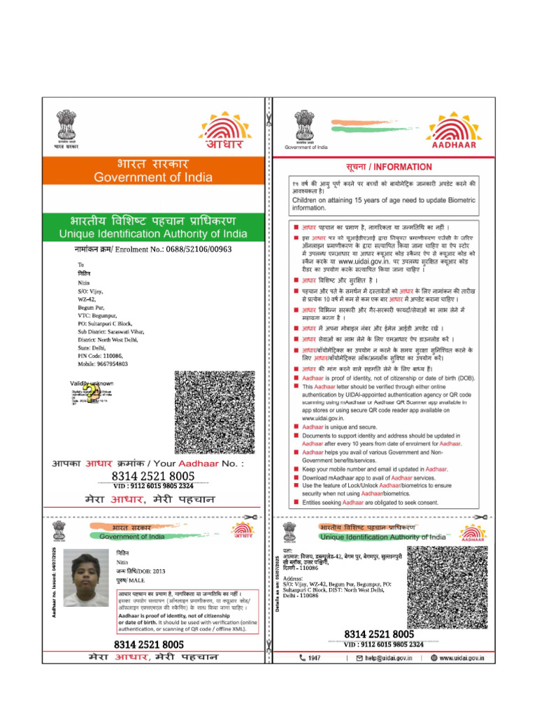 Nitin | PDF