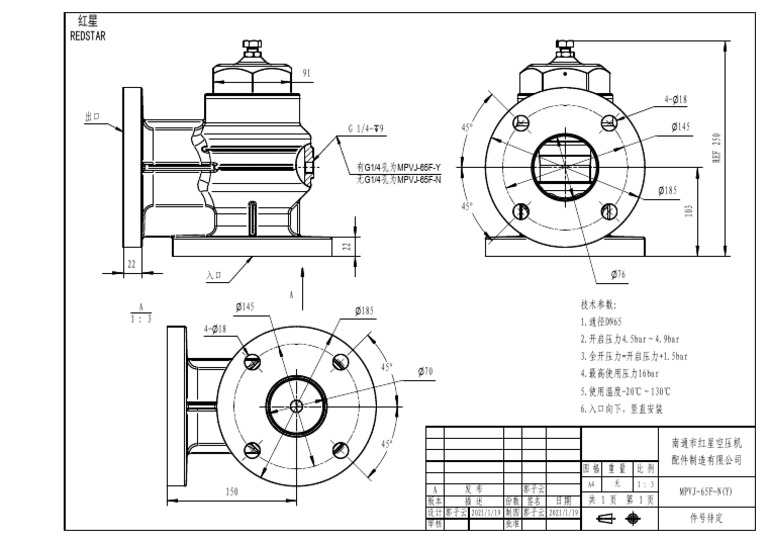 MPVJ 65F | PDF