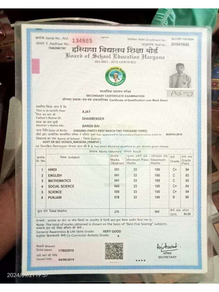 Ajay 10 | PDF
