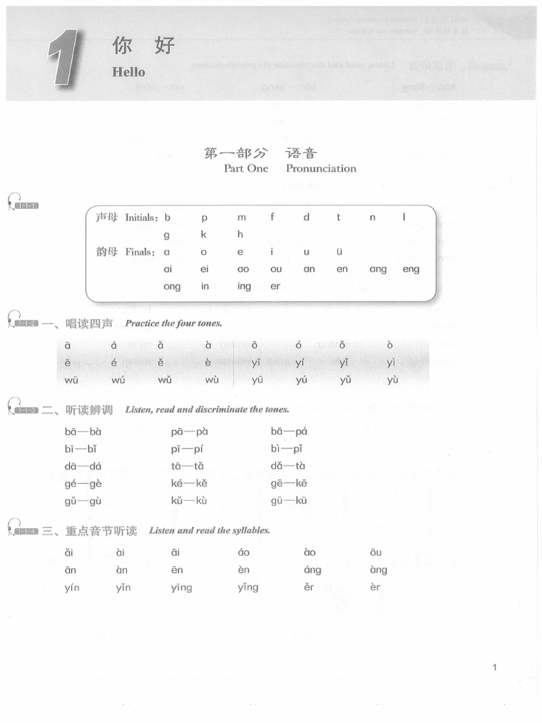 1 - Hello | PDF