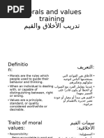 GTD - Value List PDF | PDF