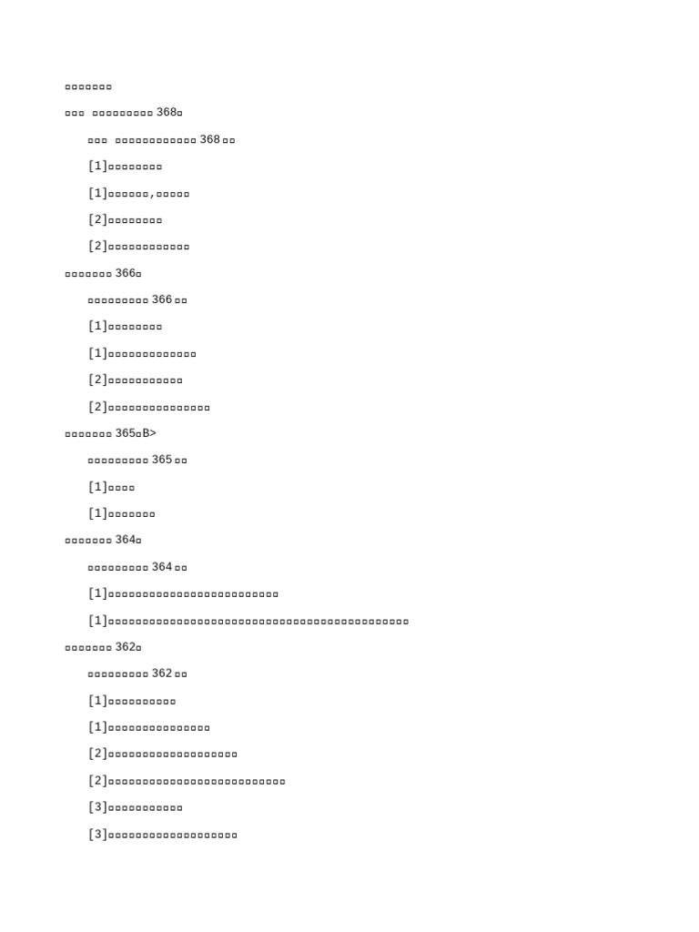 002 | PDF